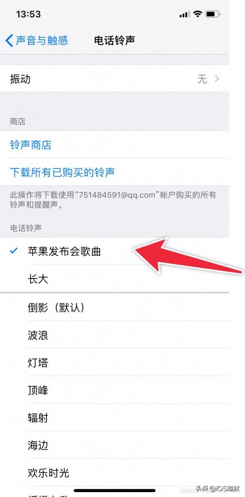 苹果换铃声用什么软件？捷径+库乐队设置iPhone自定义铃声