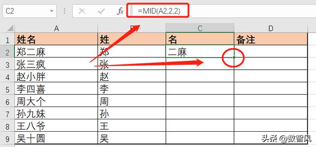 mid函数的使用方法，一文详细了解mid函数的如何使用？