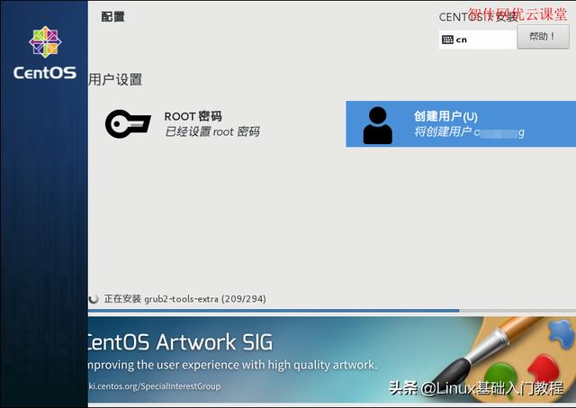 怎么安装centos7？centos7安装详细图解