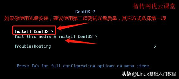 怎么安装centos7？centos7安装详细图解