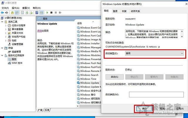 cpu占用率过高的原因，win10cpu100%解决办法