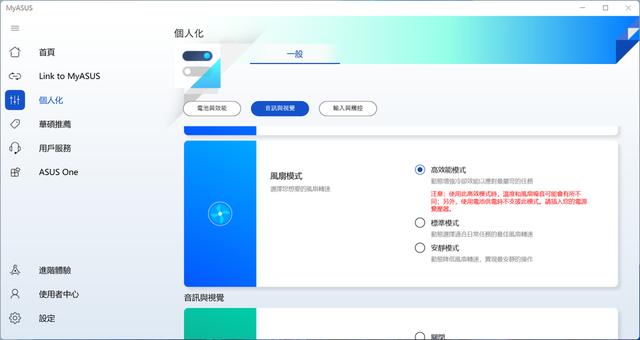 华硕灵耀笔记本评测，华硕灵耀142022款参数