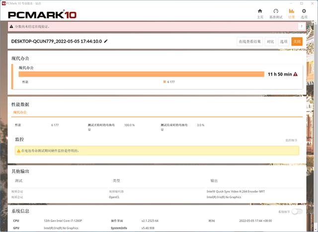 华硕灵耀笔记本评测，华硕灵耀142022款参数