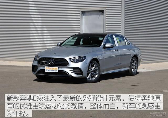 北京奔驰e300l参数配置，推荐E 300 L 豪华型 