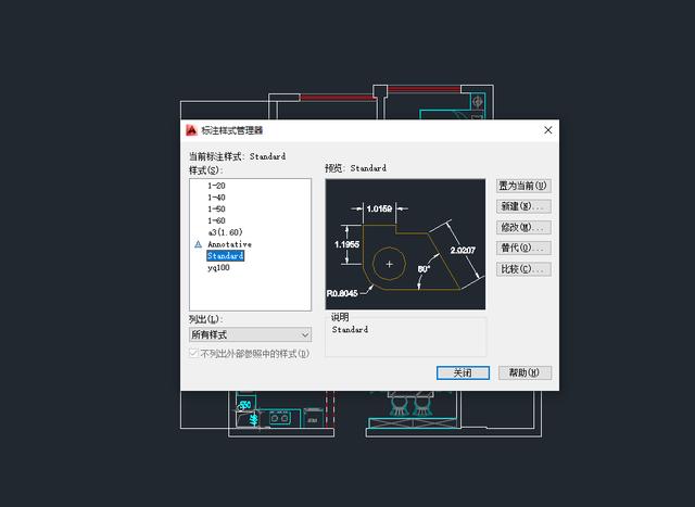 cad图形如何标注尺寸？cad尺寸标注方法有哪些