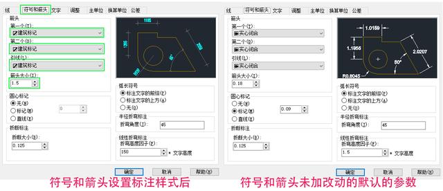 cad图形如何标注尺寸？cad尺寸标注方法有哪些