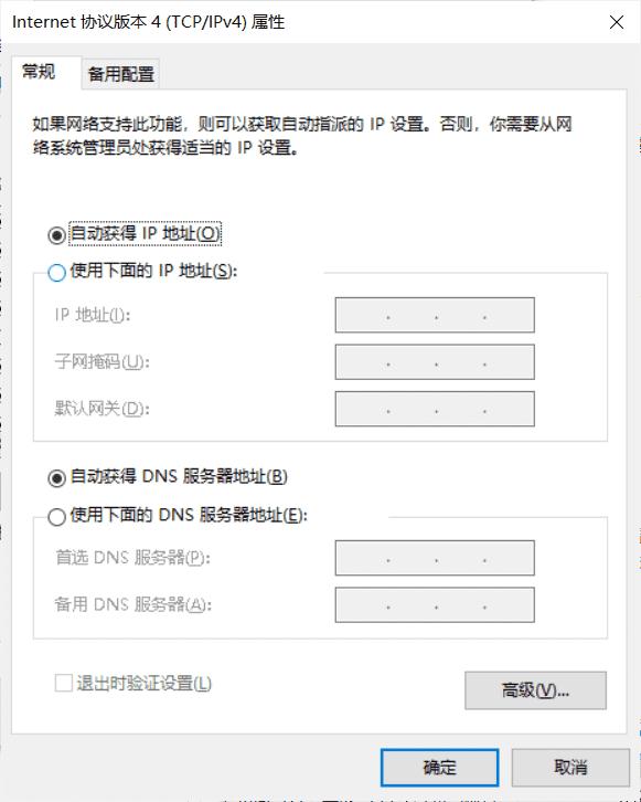 wifi能上网电脑不能上网怎么办？连着无线网却无法访问网络咋回事