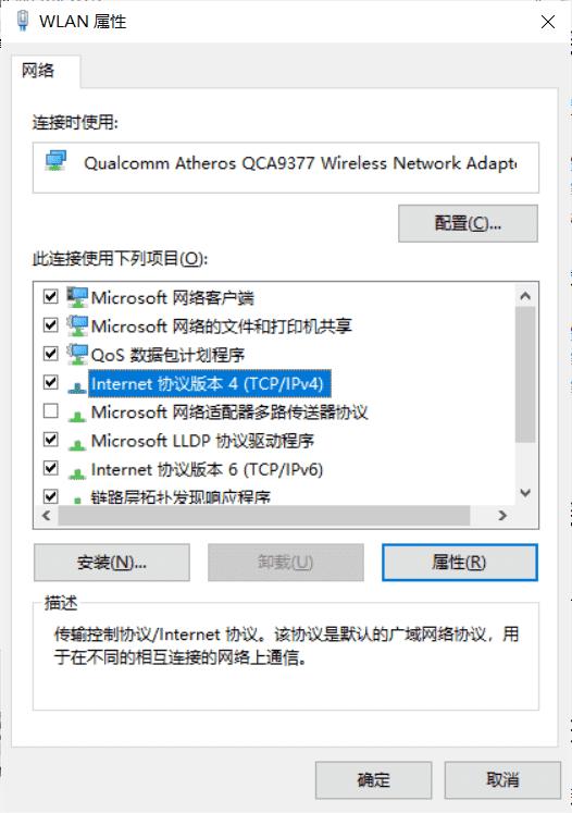 wifi能上网电脑不能上网怎么办？连着无线网却无法访问网络咋回事