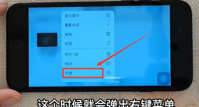 苹果手机怎么设置手机铃声歌曲？苹果手机设置成铃声的步骤