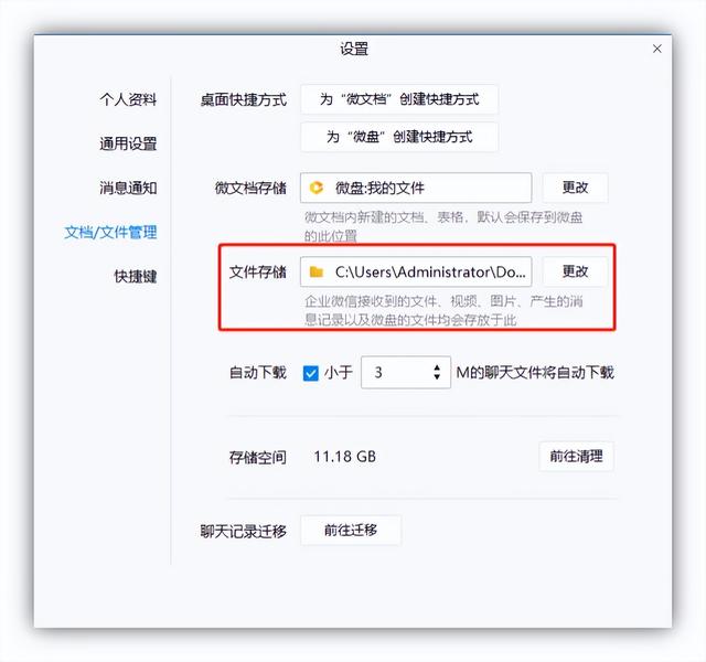 清理c磁盘的方法，电脑C盘变红了怎么办？