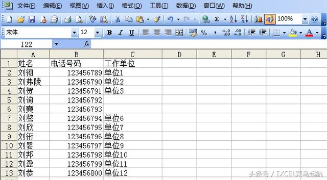 excel怎么转换成vcf？如何将xlsx文件转成vcf