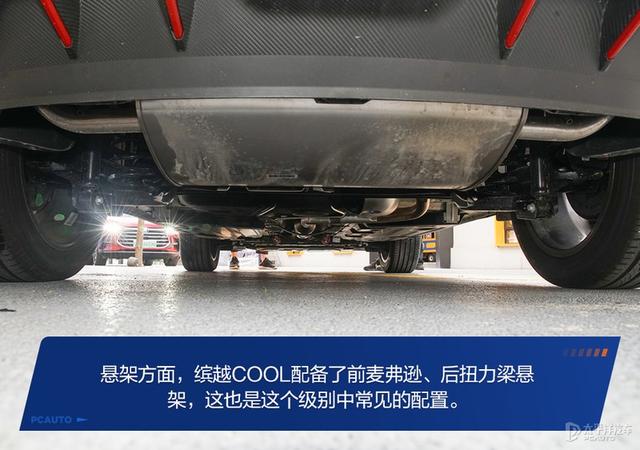 吉利报价及图片，吉利缤越COOL正式上市