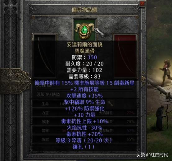 魔兽弓箭手叫什么？弓箭手佣兵京子培养攻略