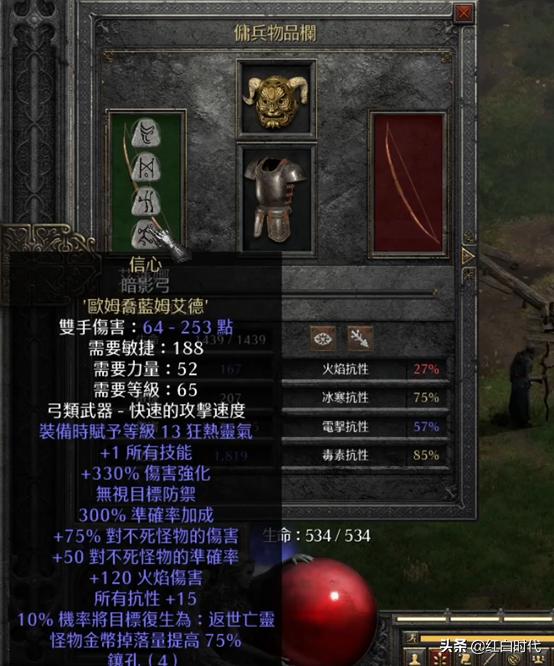 魔兽弓箭手叫什么？弓箭手佣兵京子培养攻略