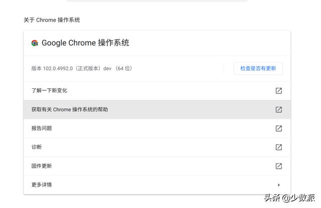 chrome系统怎么安装？chrome os安装注意事项