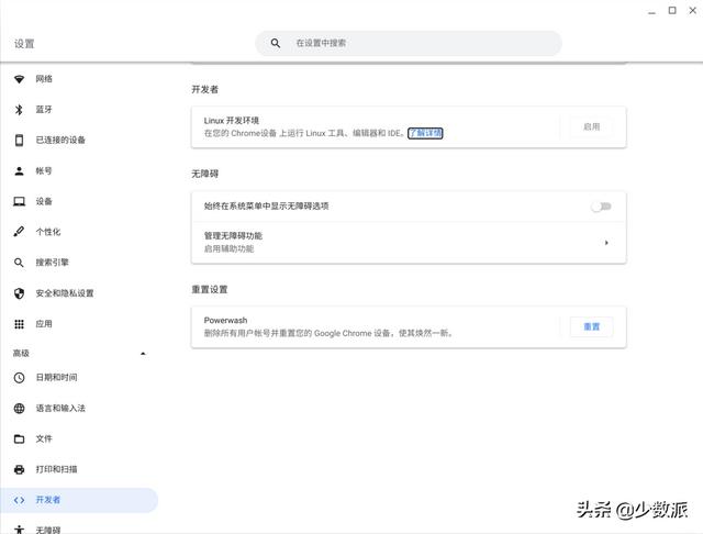 chrome系统怎么安装？chrome os安装注意事项