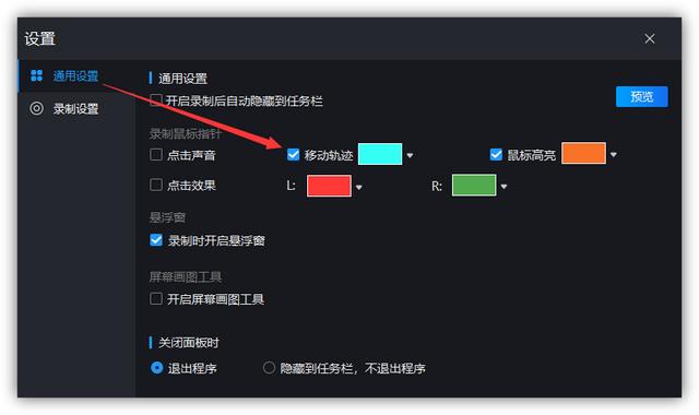 录屏软件下载安装教程，最好用的电脑录屏软件是哪个？