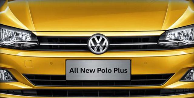 大众全新polo plus怎么样？全方面详解大众polo