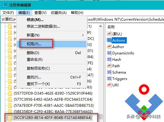 注册表怎么打开？拒绝访问注册表路径解决办法