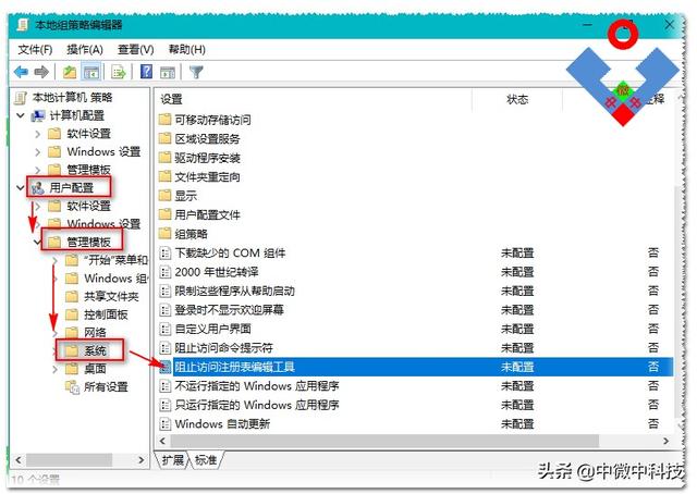 注册表怎么打开？拒绝访问注册表路径解决办法