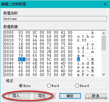 注册表怎么打开？拒绝访问注册表路径解决办法