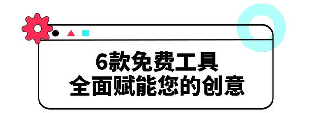 免费广告制作软件有哪些？6款免费的广告视频后期制作工具