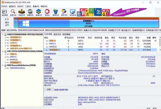 数据恢复大师软件可靠吗？专家级数据恢复工具有哪些