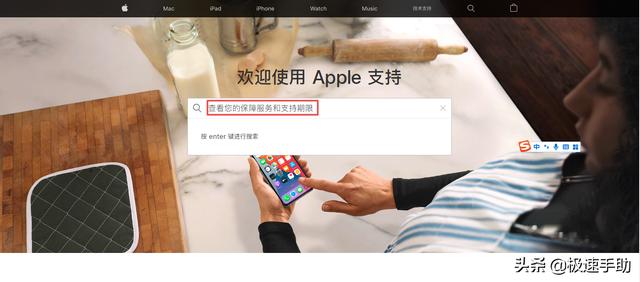 如何查苹果手机激活时间？新入手iPhone手机的激活时间怎样查询