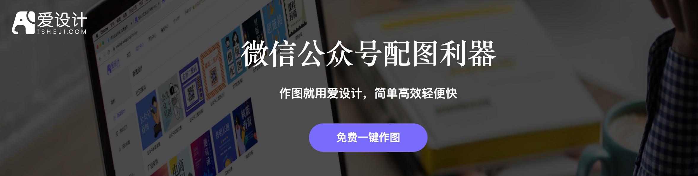 图片海报制作软件哪个好用？优秀设计软件吐血整理推荐