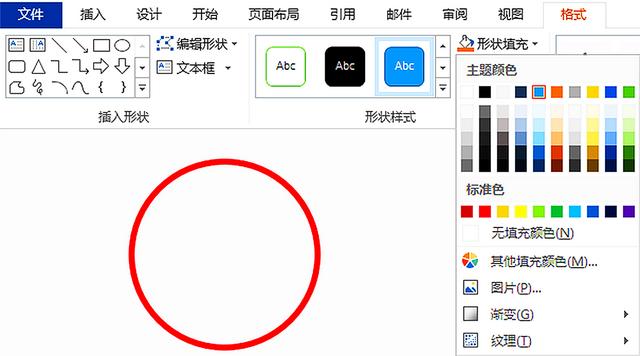 电子印章生成器，做电子公章的最简单方法