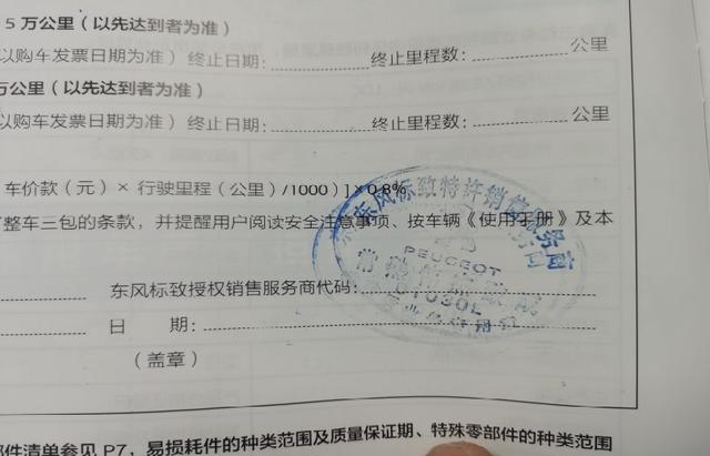 标致408烧机油怎么解决？解决过程和经验总结