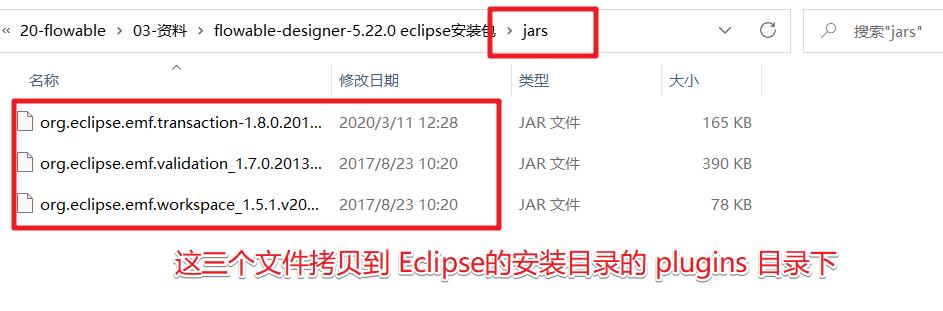 eclipse使用教程，Eclipse流程绘制