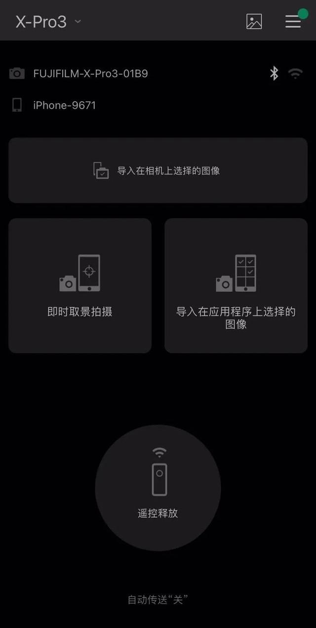 canon相机怎么使用？如何用好富士相机的手机app