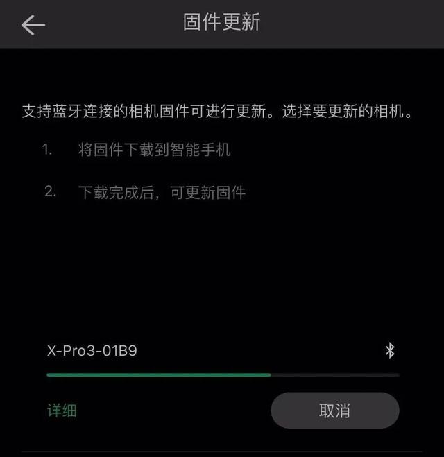 canon相机怎么使用？如何用好富士相机的手机app