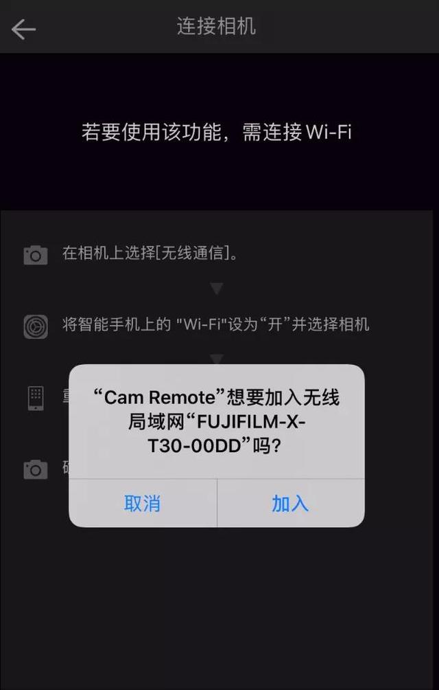 canon相机怎么使用？如何用好富士相机的手机app