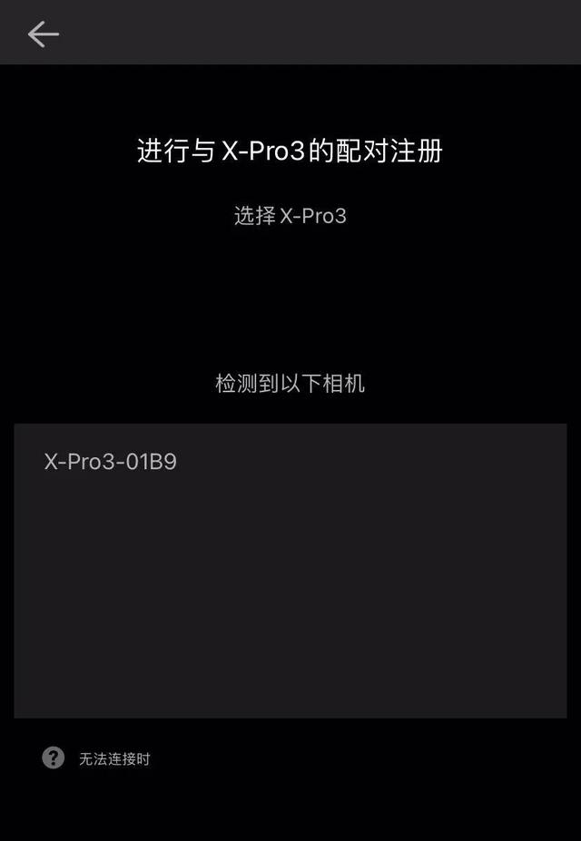 canon相机怎么使用？如何用好富士相机的手机app