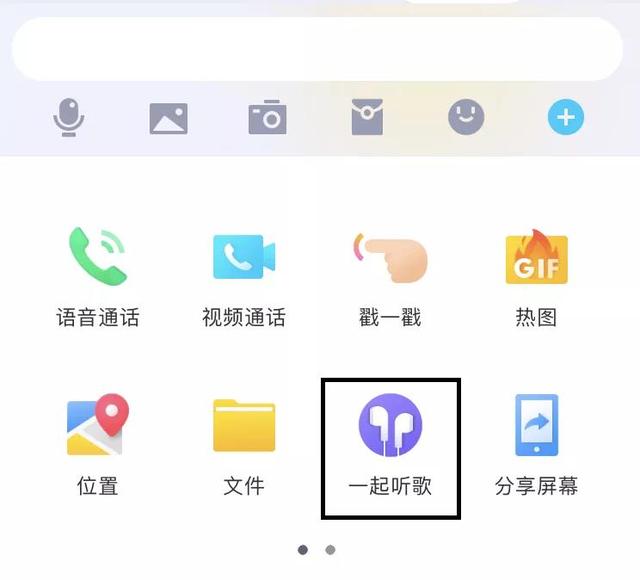 手机上看电影什么软件好？能异地同屏看片听歌的App