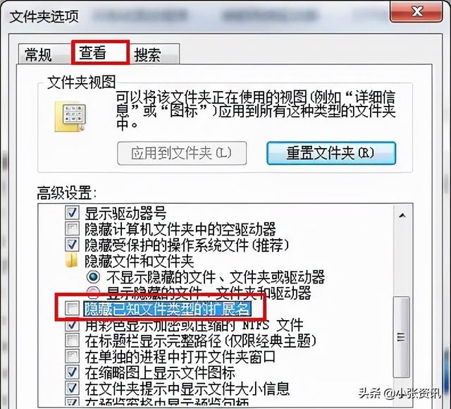 复制在u盘的内容不见了怎么回事？u盘文件夹恢复的方法