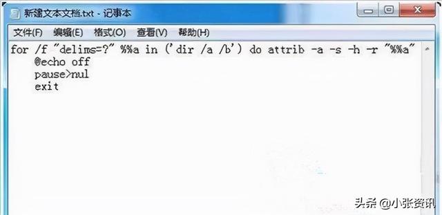 复制在u盘的内容不见了怎么回事？u盘文件夹恢复的方法