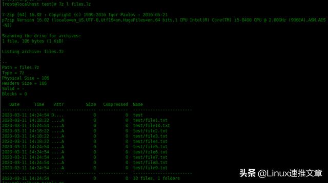 7zip怎样压缩文件？centos7如何使用压缩工具