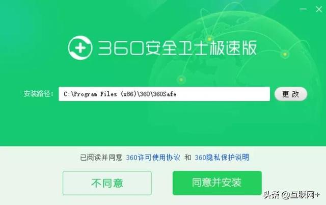 电脑安全软件有哪些？最新免费电脑安全软件排名