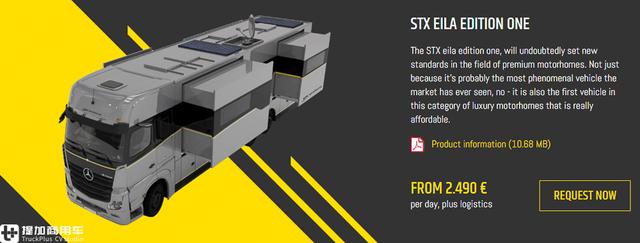 奔驰卡车房车价格及图片，带您看一款超豪华A型房车