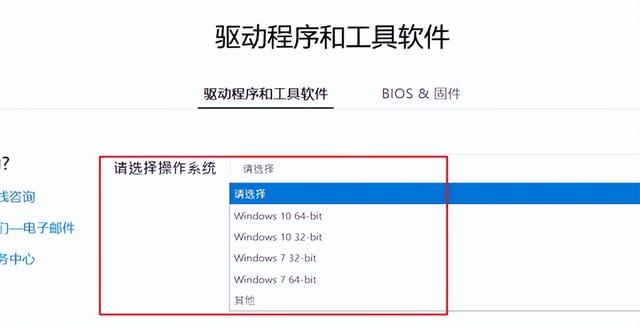 bios升级程序怎么用？电脑应该如何升级bios版本