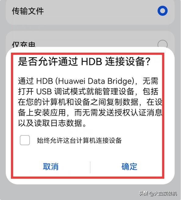 鸿蒙系统怎么换回安卓系统？华为鸿蒙系统退回安卓系统的方法