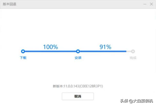 鸿蒙系统怎么换回安卓系统？华为鸿蒙系统退回安卓系统的方法