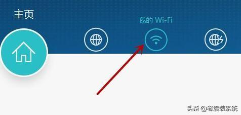 电脑如何修改路由器密码？wifi怎么重新设置路由器密码