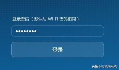 电脑如何修改路由器密码？wifi怎么重新设置路由器密码