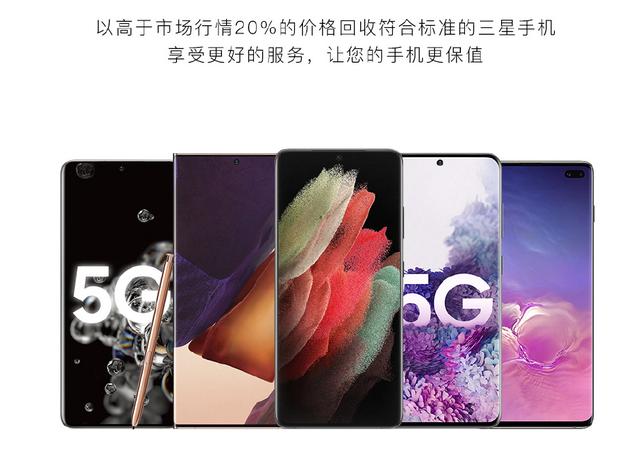 三星s21ultra怎么样？galaxys21ultra详细参数