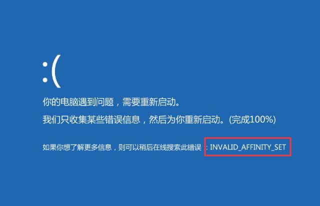 联想电脑蓝屏怎么回事？​联想电脑蓝屏的解决方法教程