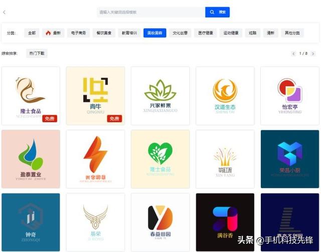 哪个软件可以设计logo？三款免费的logo设计软件推荐